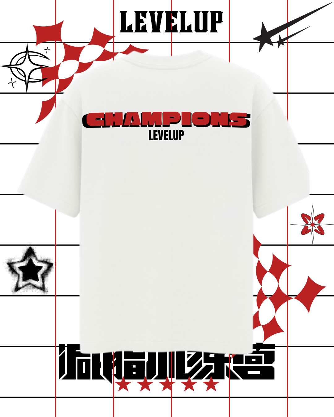 Consistent champion oversized white tshirt
