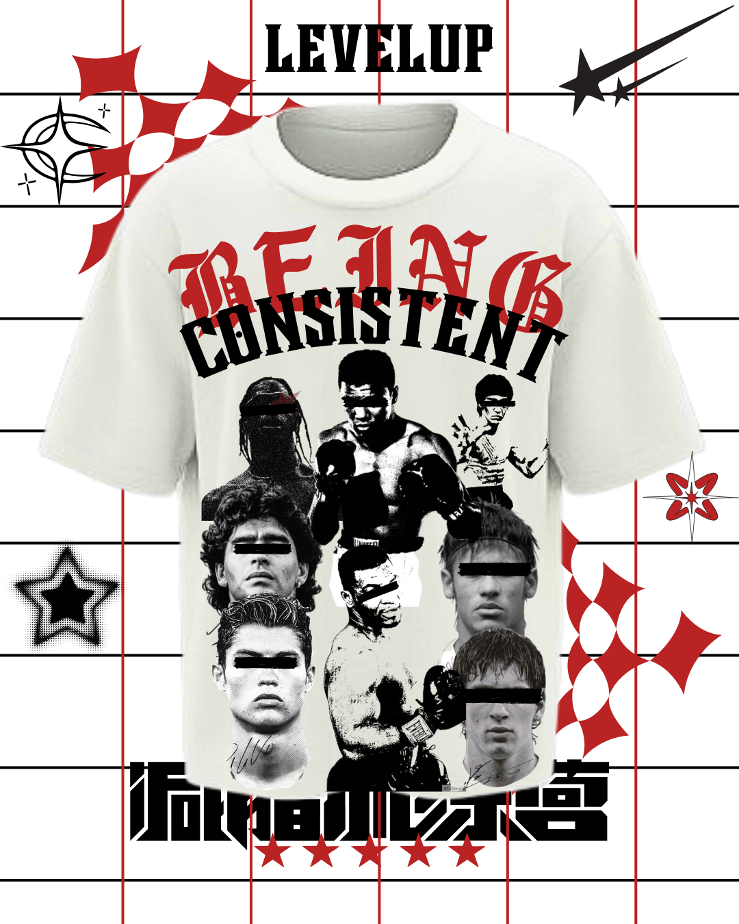 Consistent champion oversized white tshirt